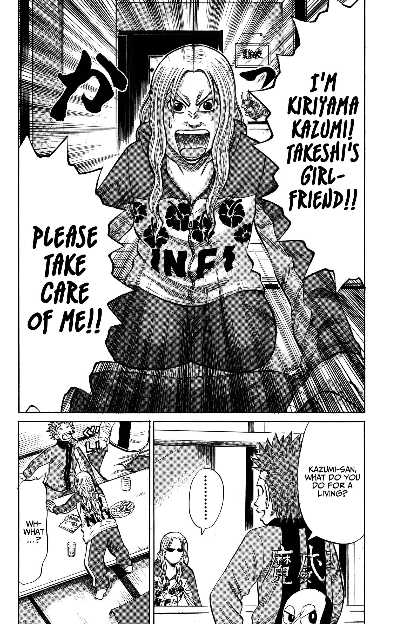 Page 7 Chapter 72 Nanba MG5