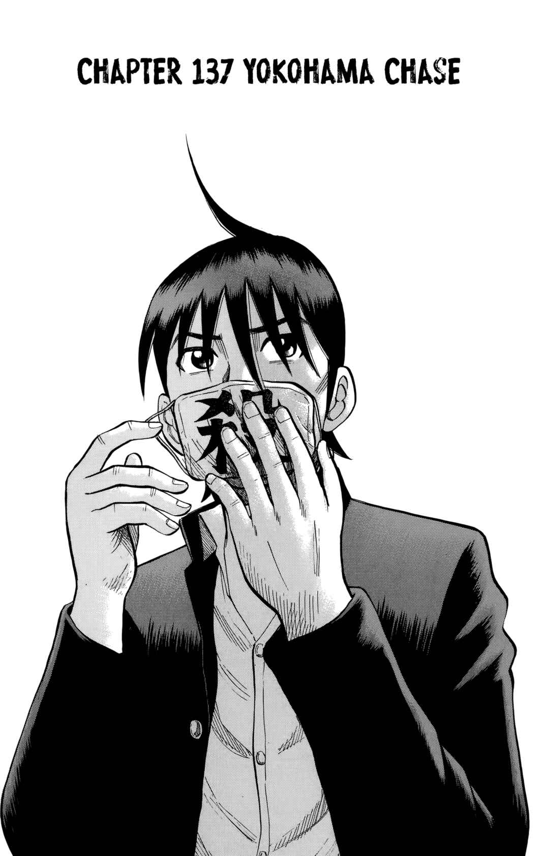 Page 1 Chapter 137 Nanba MG5
