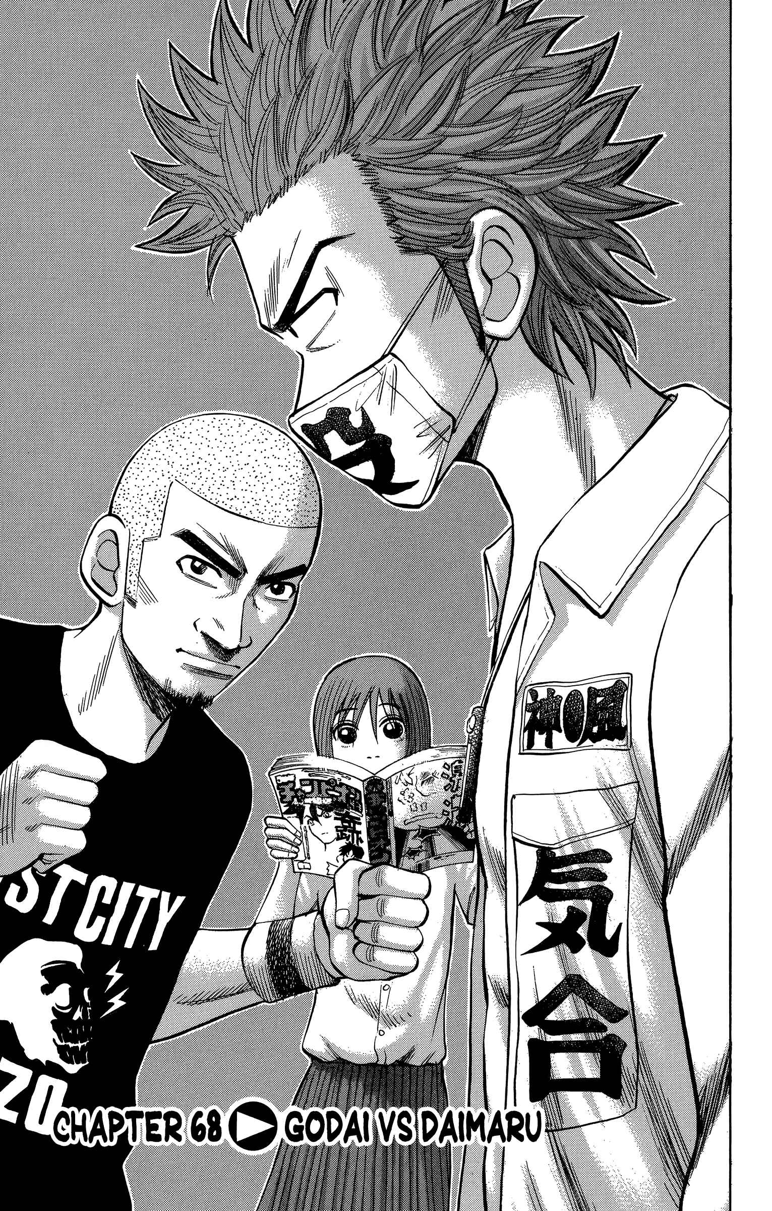 Page 1 Chapter 68 Nanba MG5