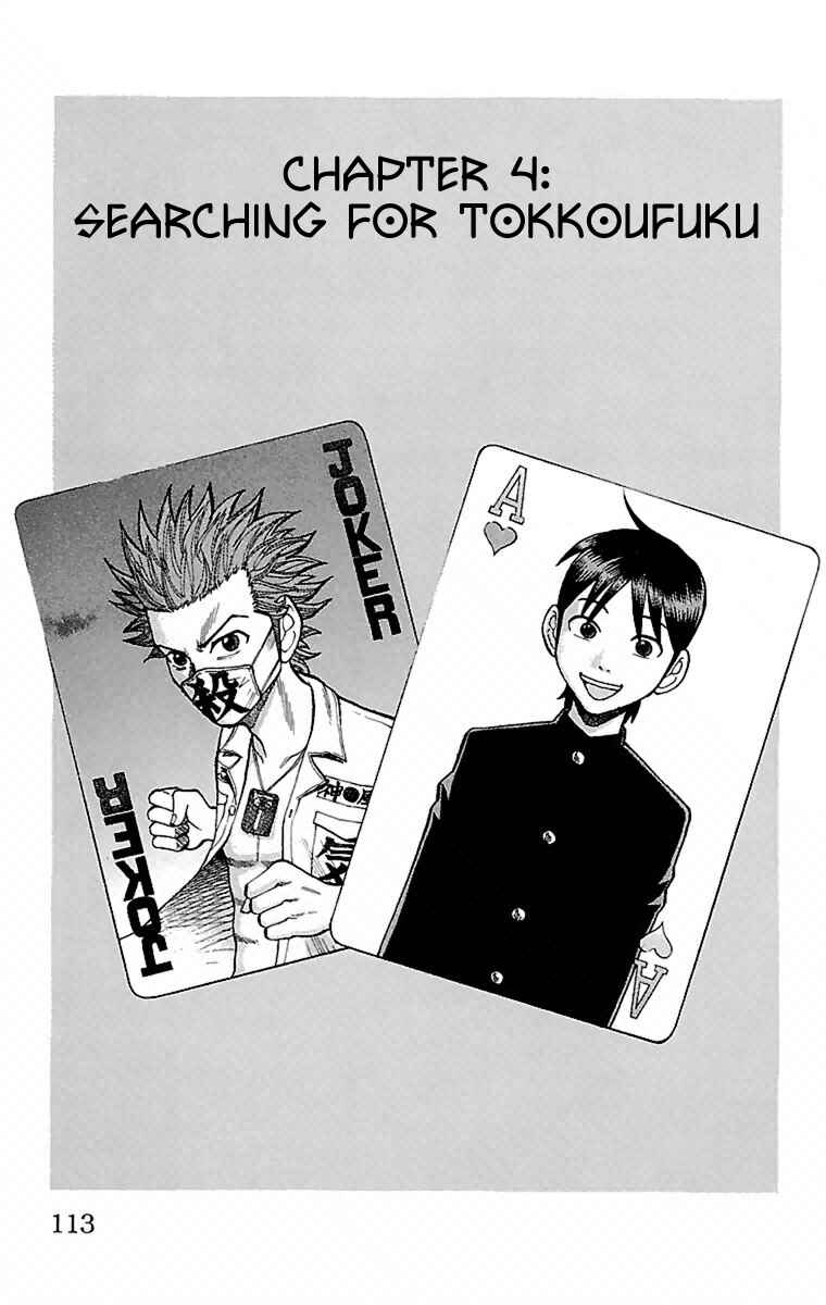 Page 1 Chapter 4 Nanba MG5
