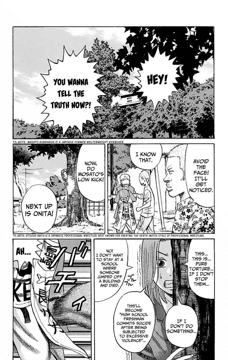 Page 14 Chapter 4 Nanba MG5