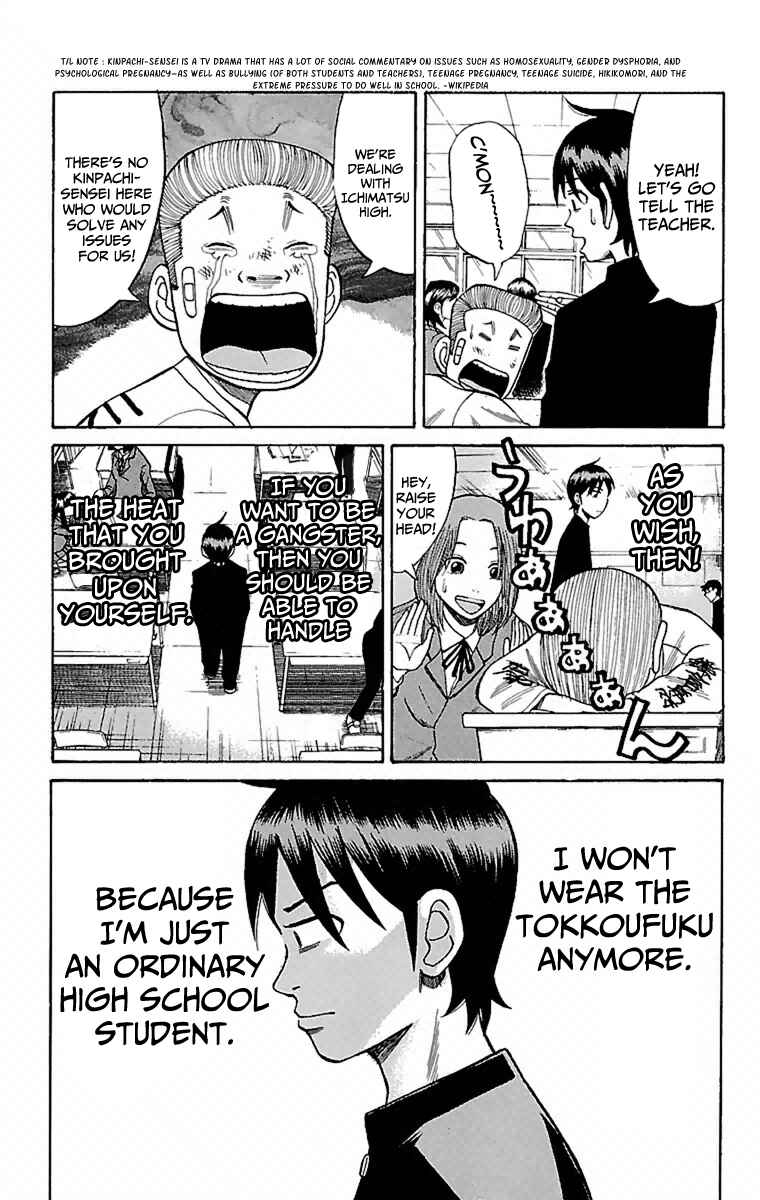 Page 9 Chapter 4 Nanba MG5