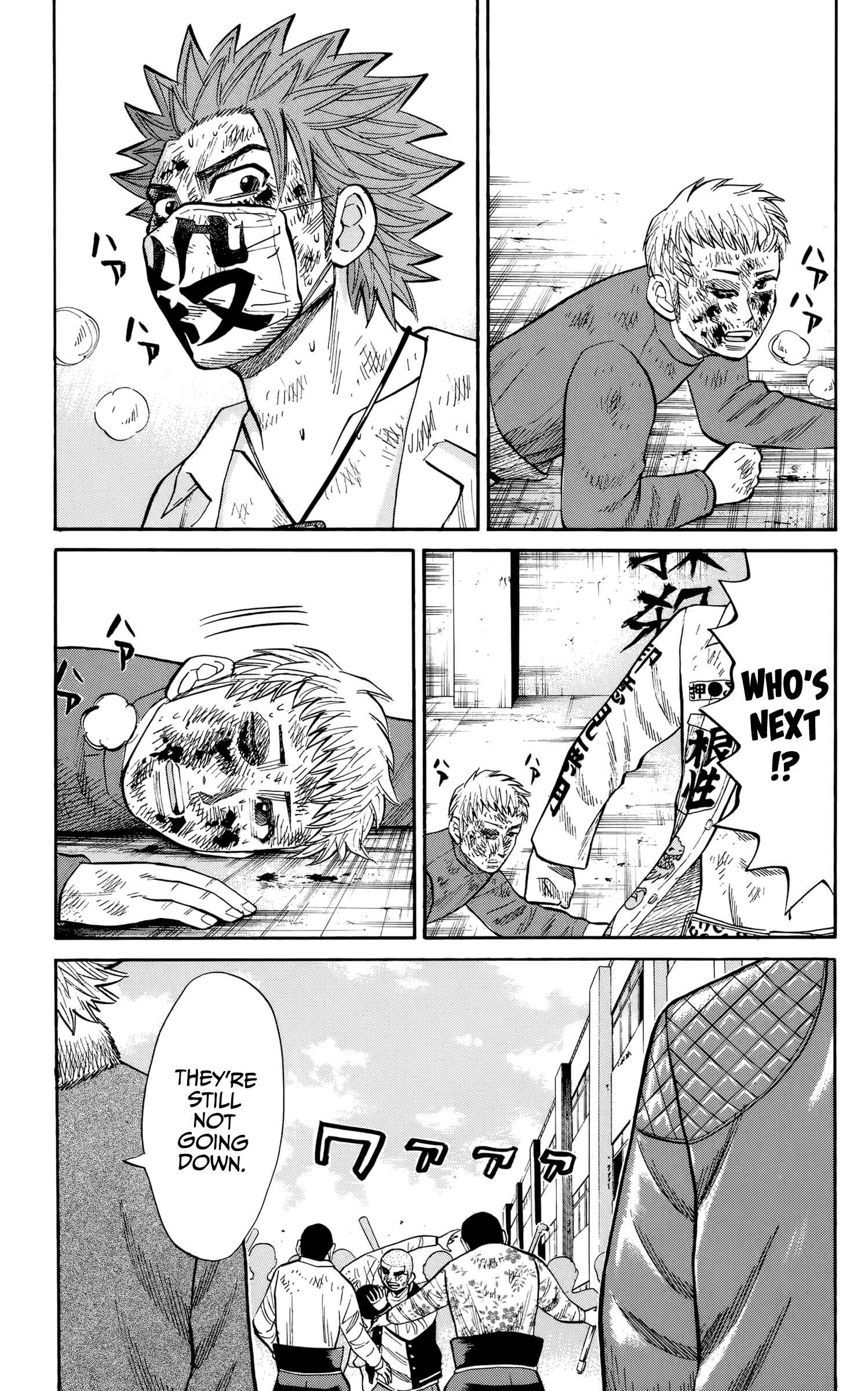 Page 13 Chapter 121 Nanba MG5