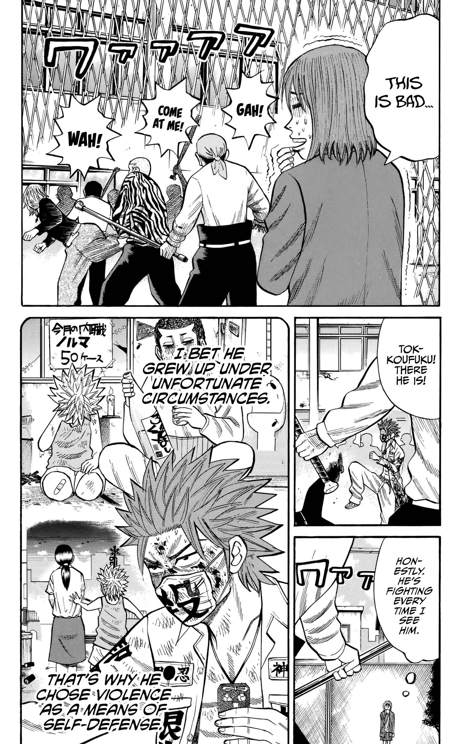 Page 6 Chapter 121 Nanba MG5