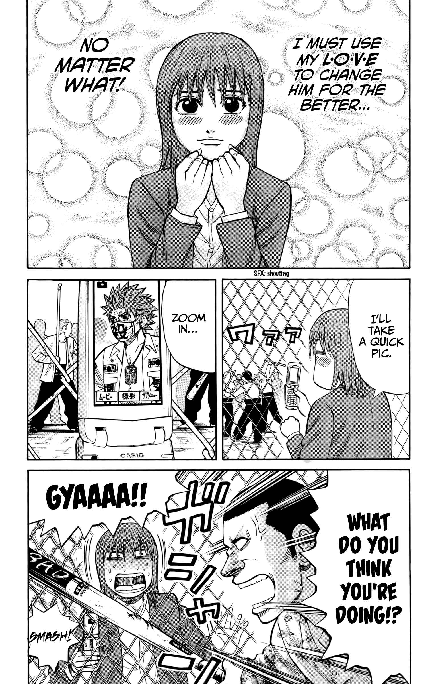 Page 7 Chapter 121 Nanba MG5