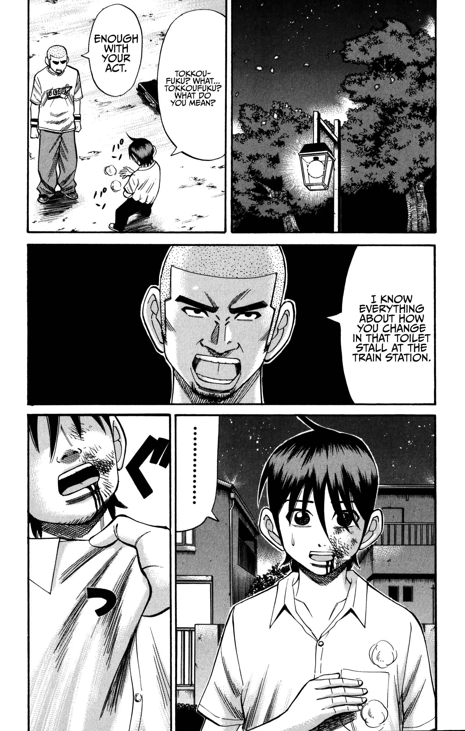 Page 13 Chapter 65 Nanba MG5