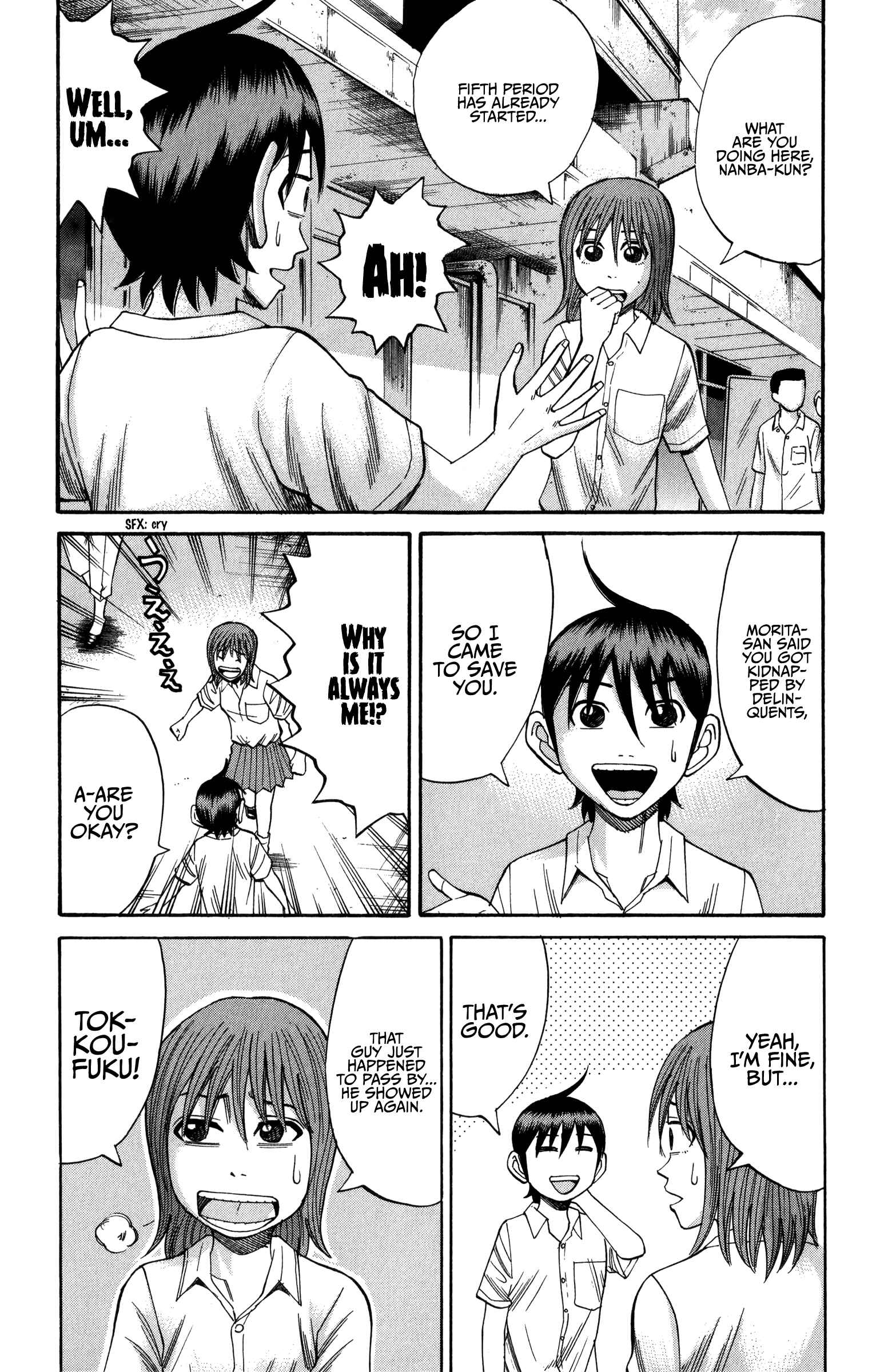 Page 5 Chapter 65 Nanba MG5