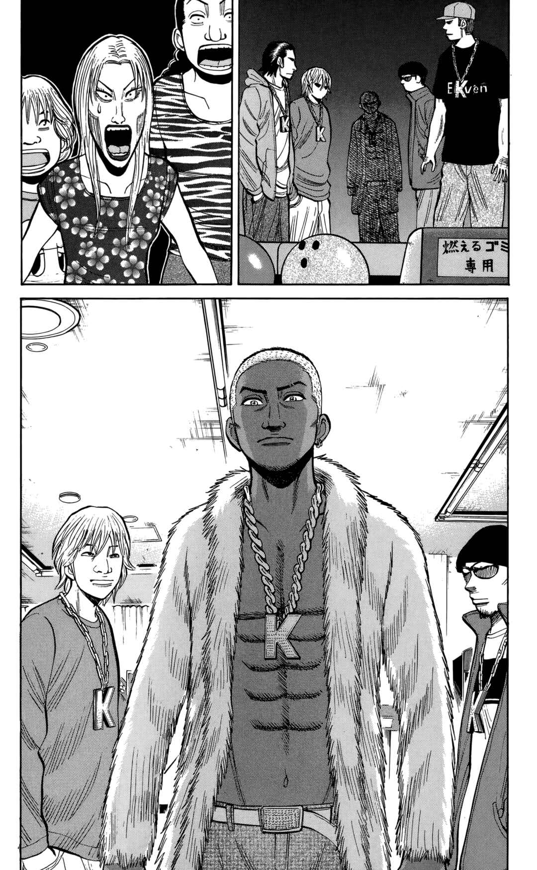 Page 14 Chapter 136 Nanba MG5