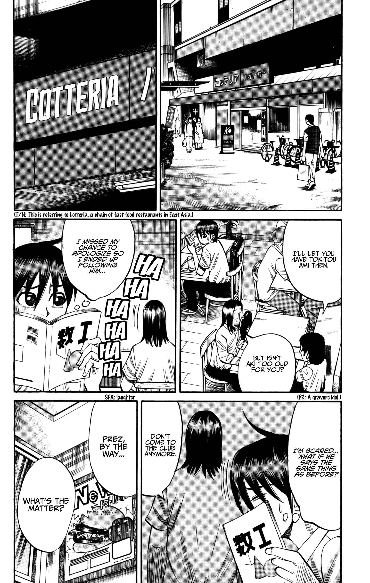 Page 12 Chapter 60 Nanba MG5