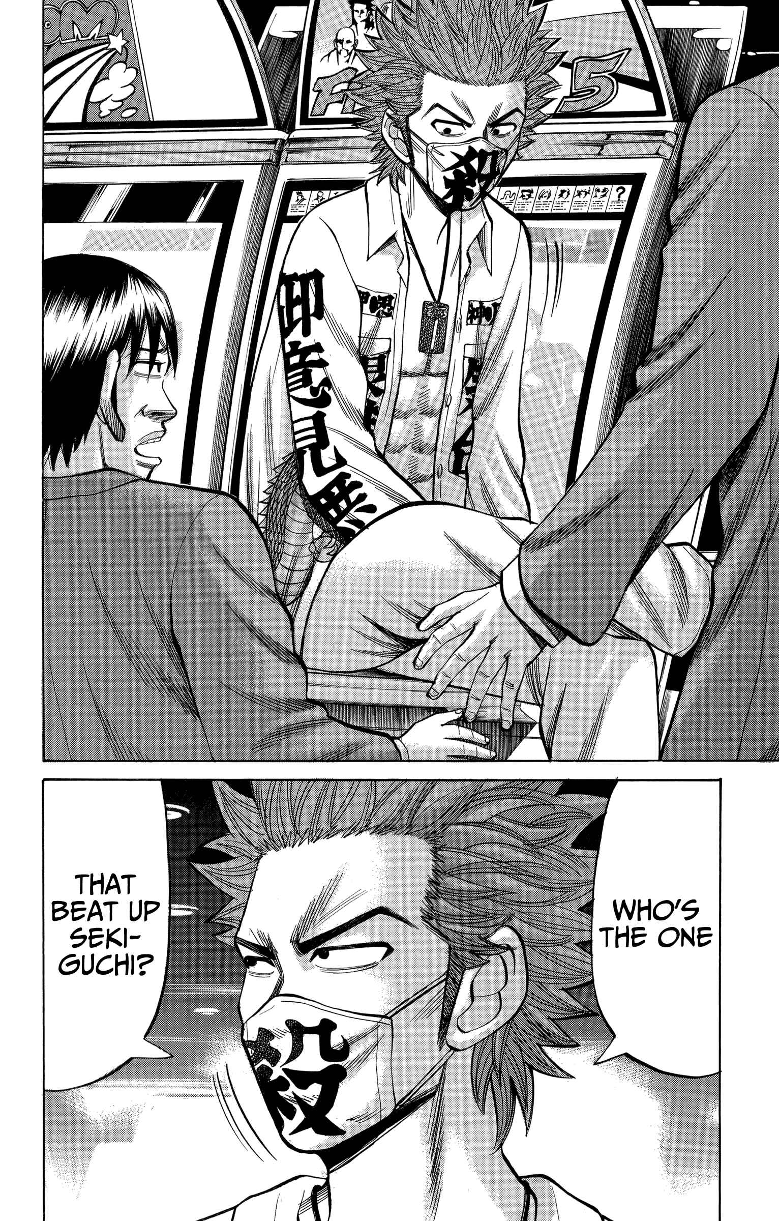 Page 2 Chapter 78 Nanba MG5