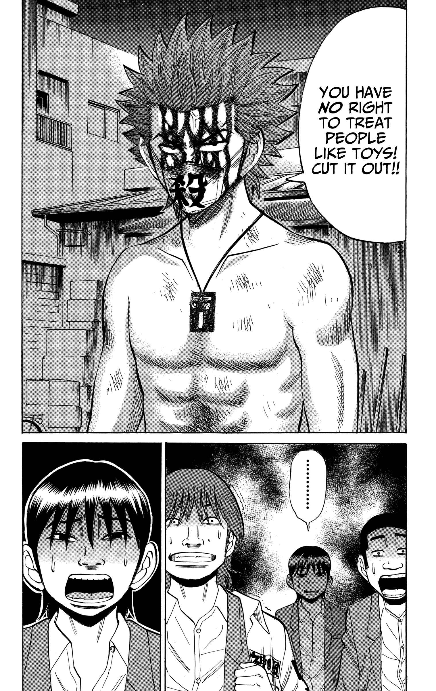 Page 20 Chapter 78 Nanba MG5