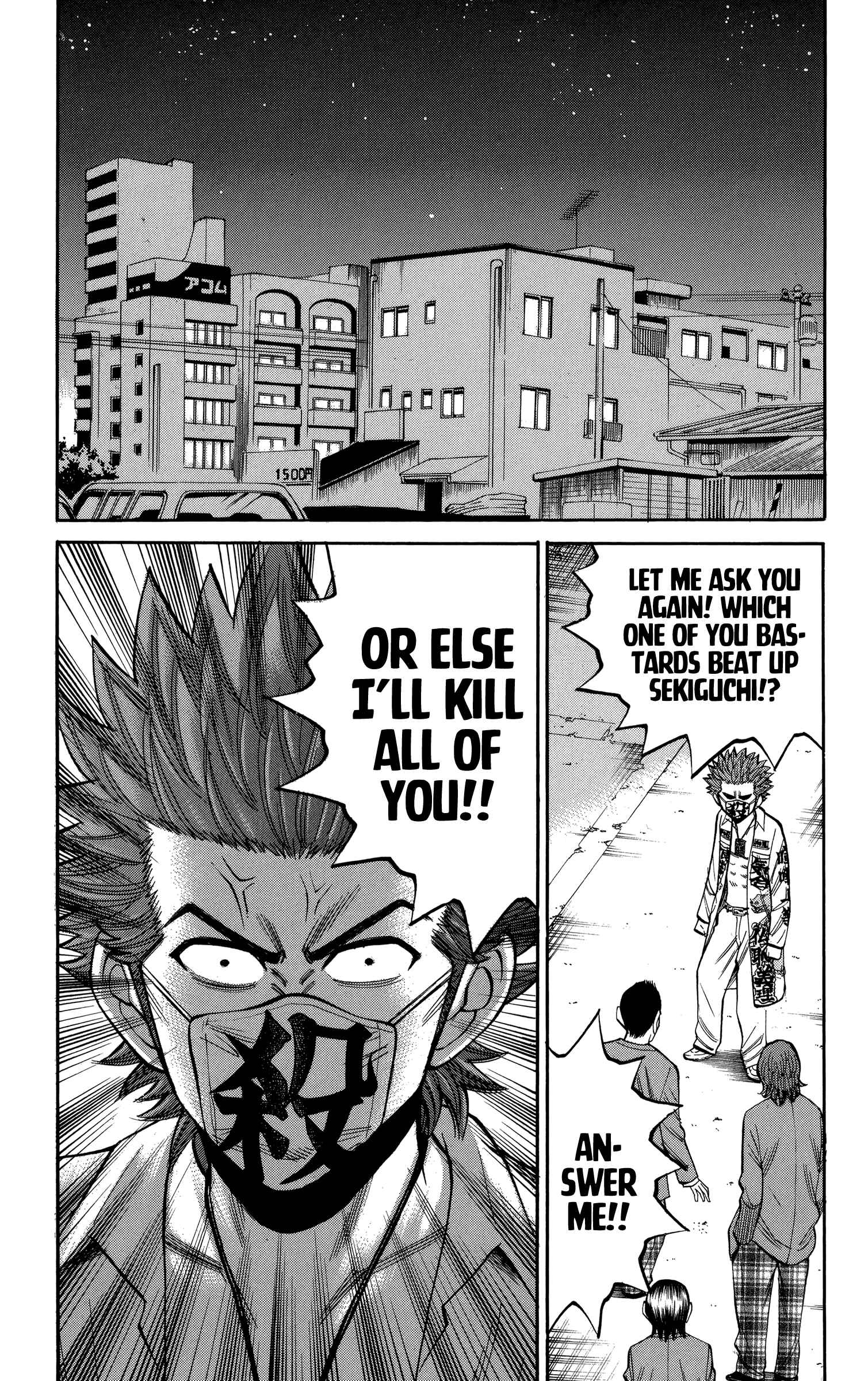 Page 5 Chapter 78 Nanba MG5