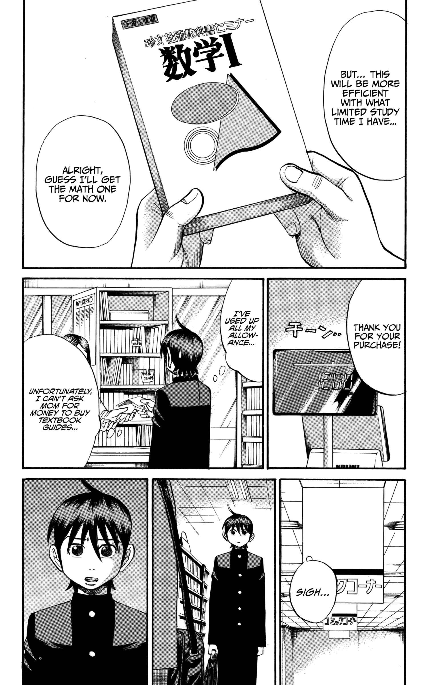 Page 2 Chapter 73 Nanba MG5