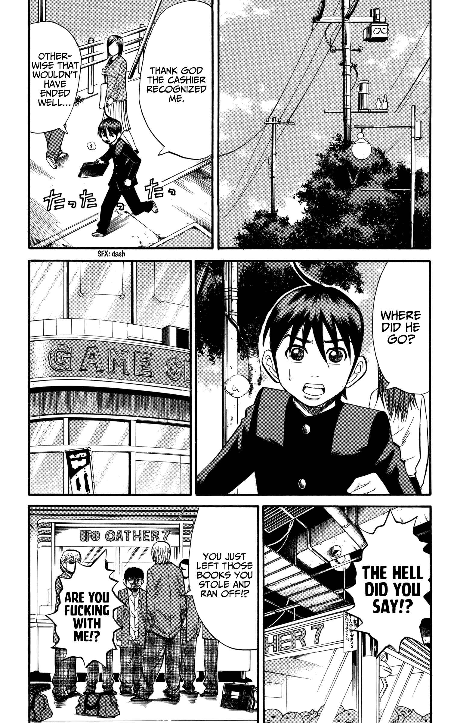 Page 7 Chapter 73 Nanba MG5