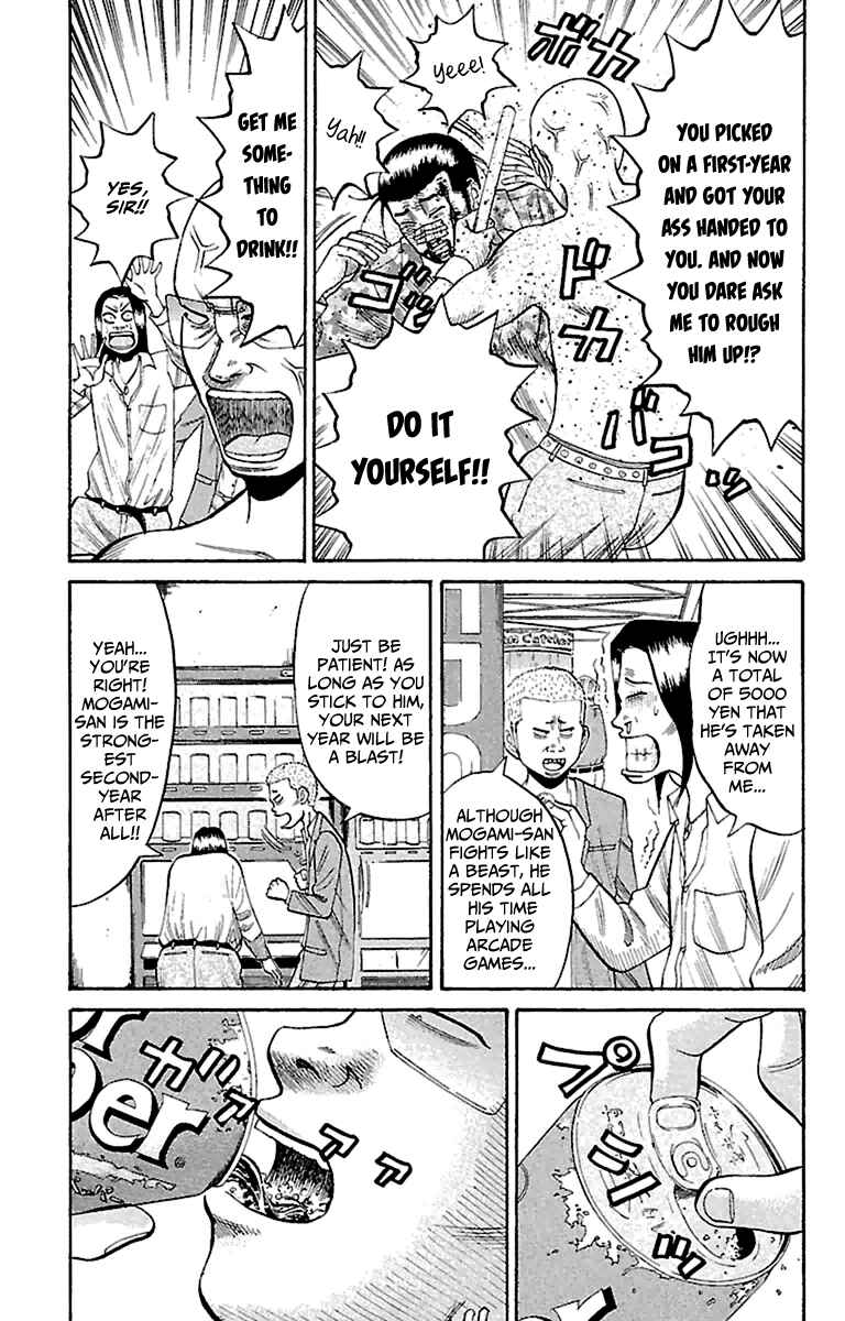 Page 3 Chapter 16 Nanba MG5