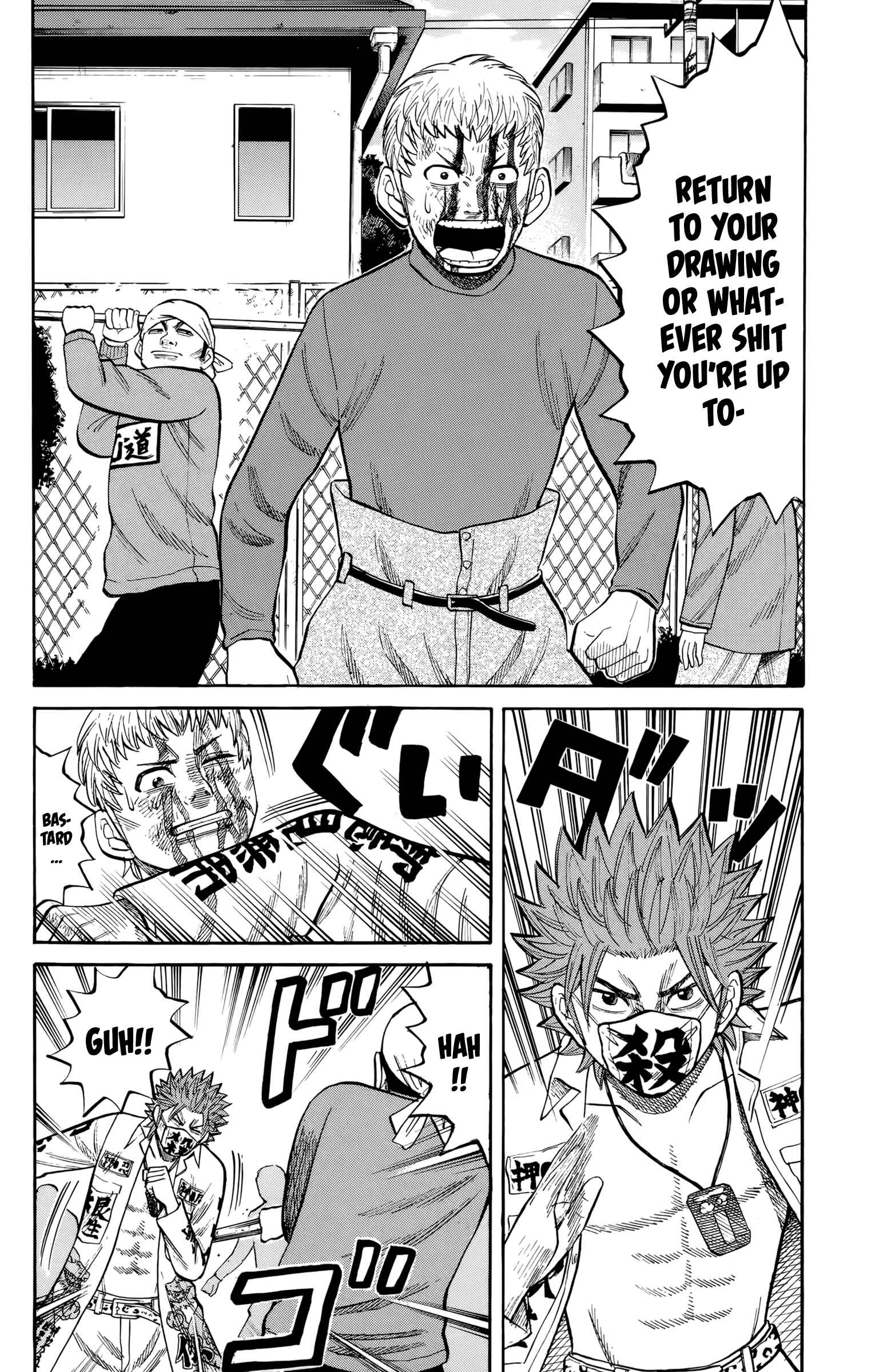 Page 18 Chapter 119 Nanba MG5