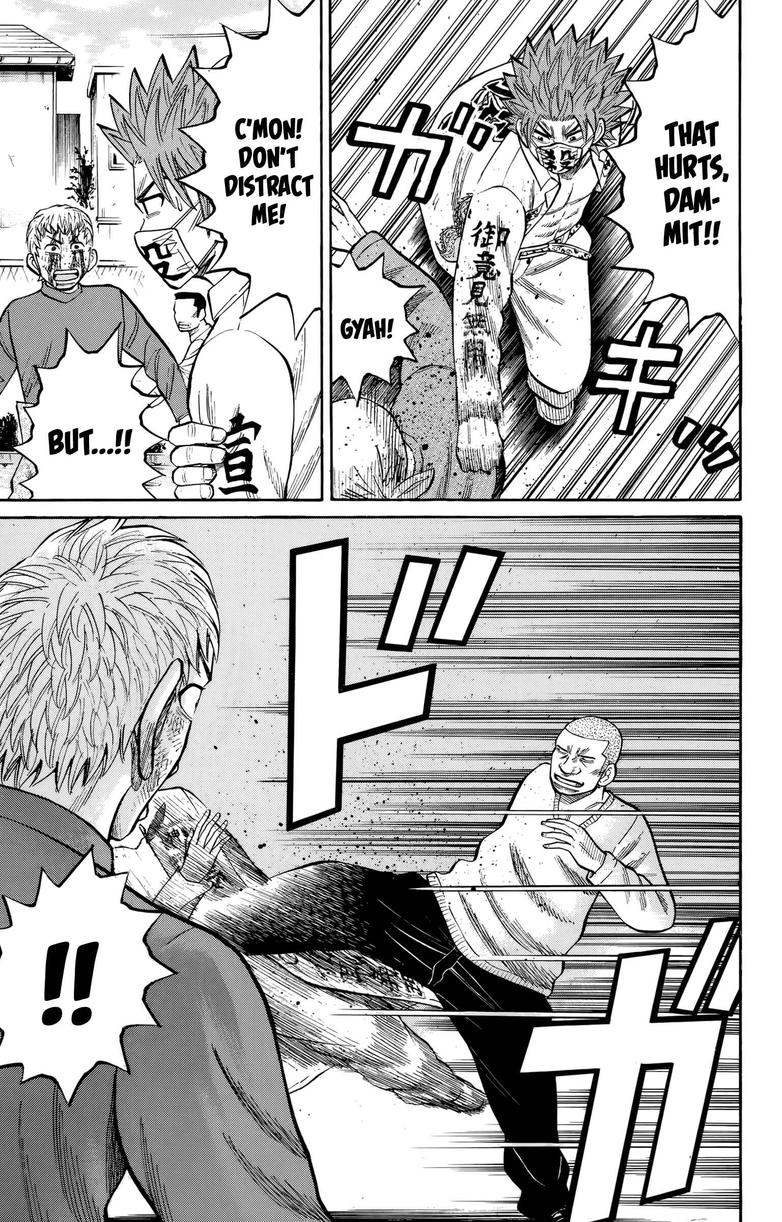Page 19 Chapter 119 Nanba MG5