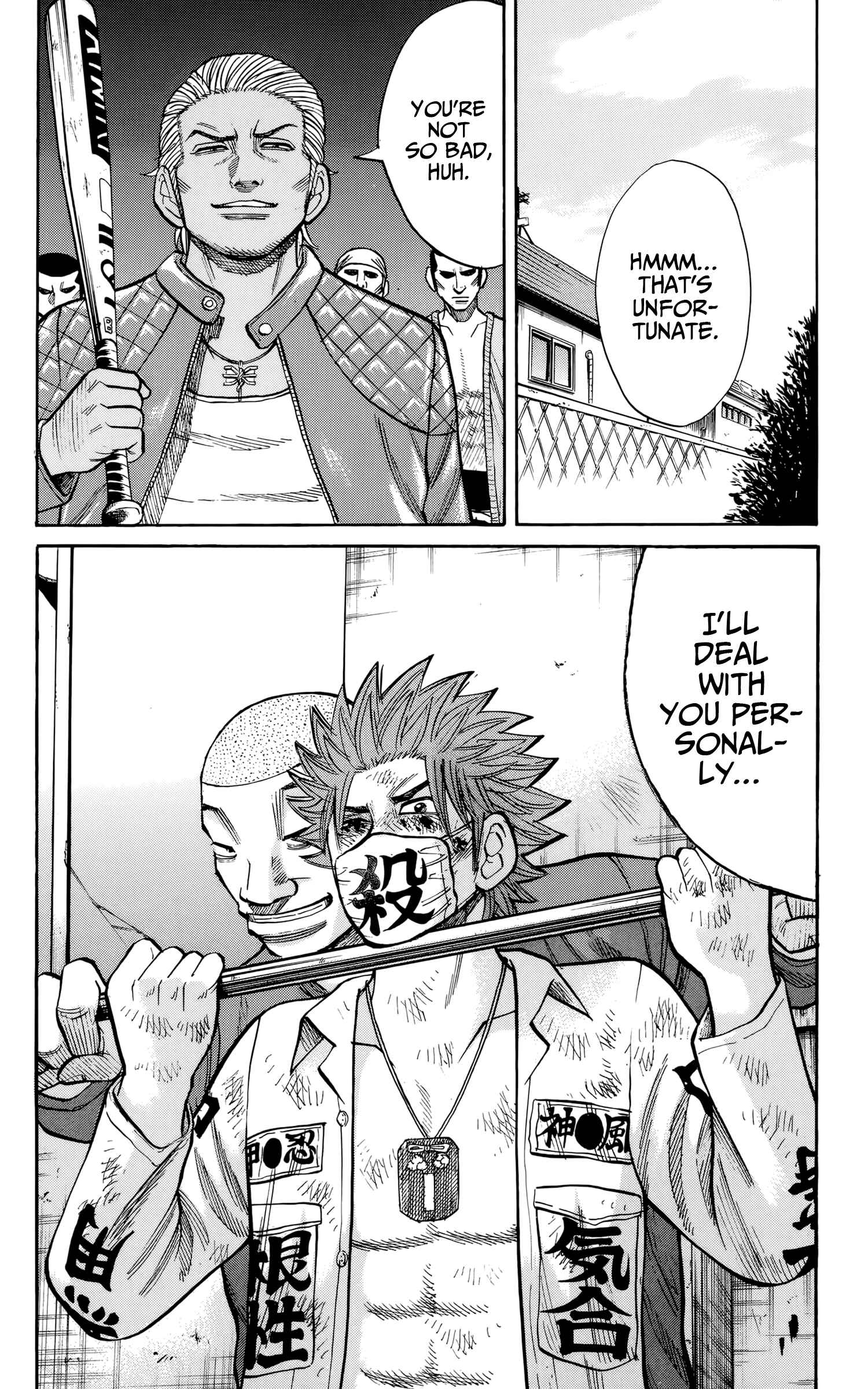 Page 20 Chapter 119 Nanba MG5