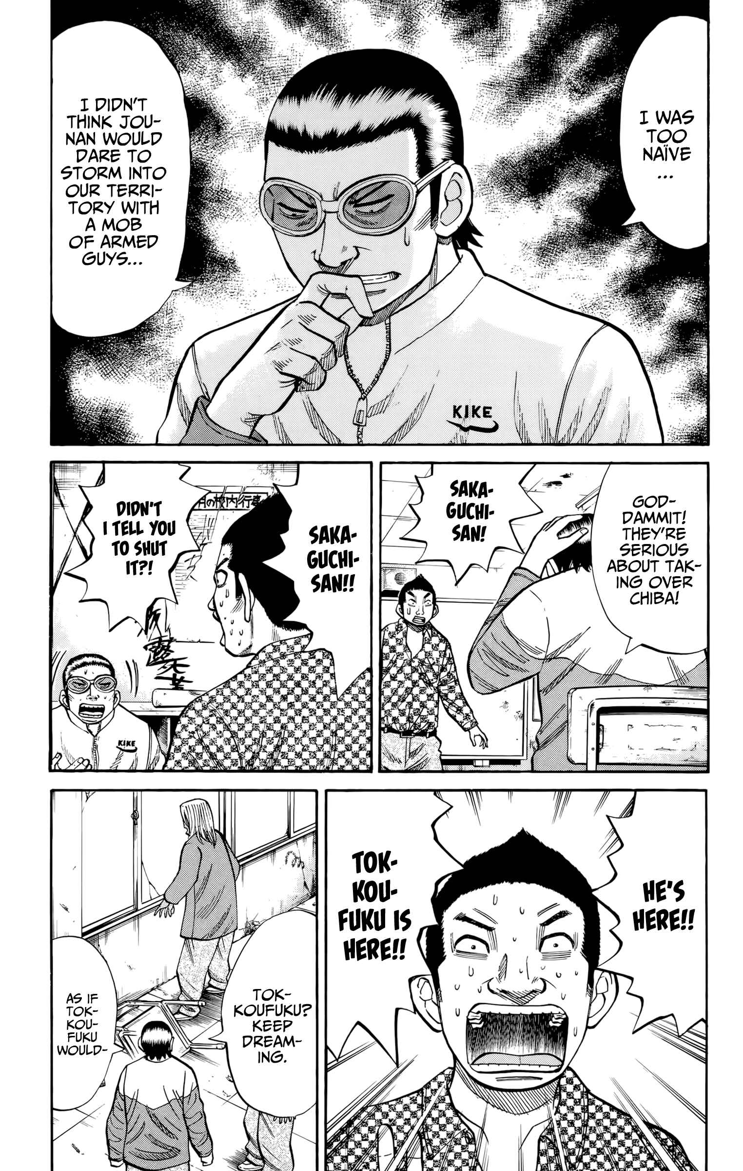 Page 3 Chapter 119 Nanba MG5