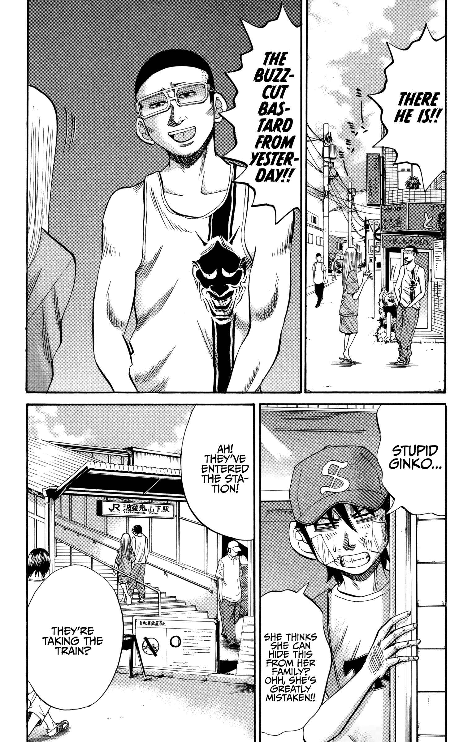 Page 2 Chapter 43 Nanba MG5