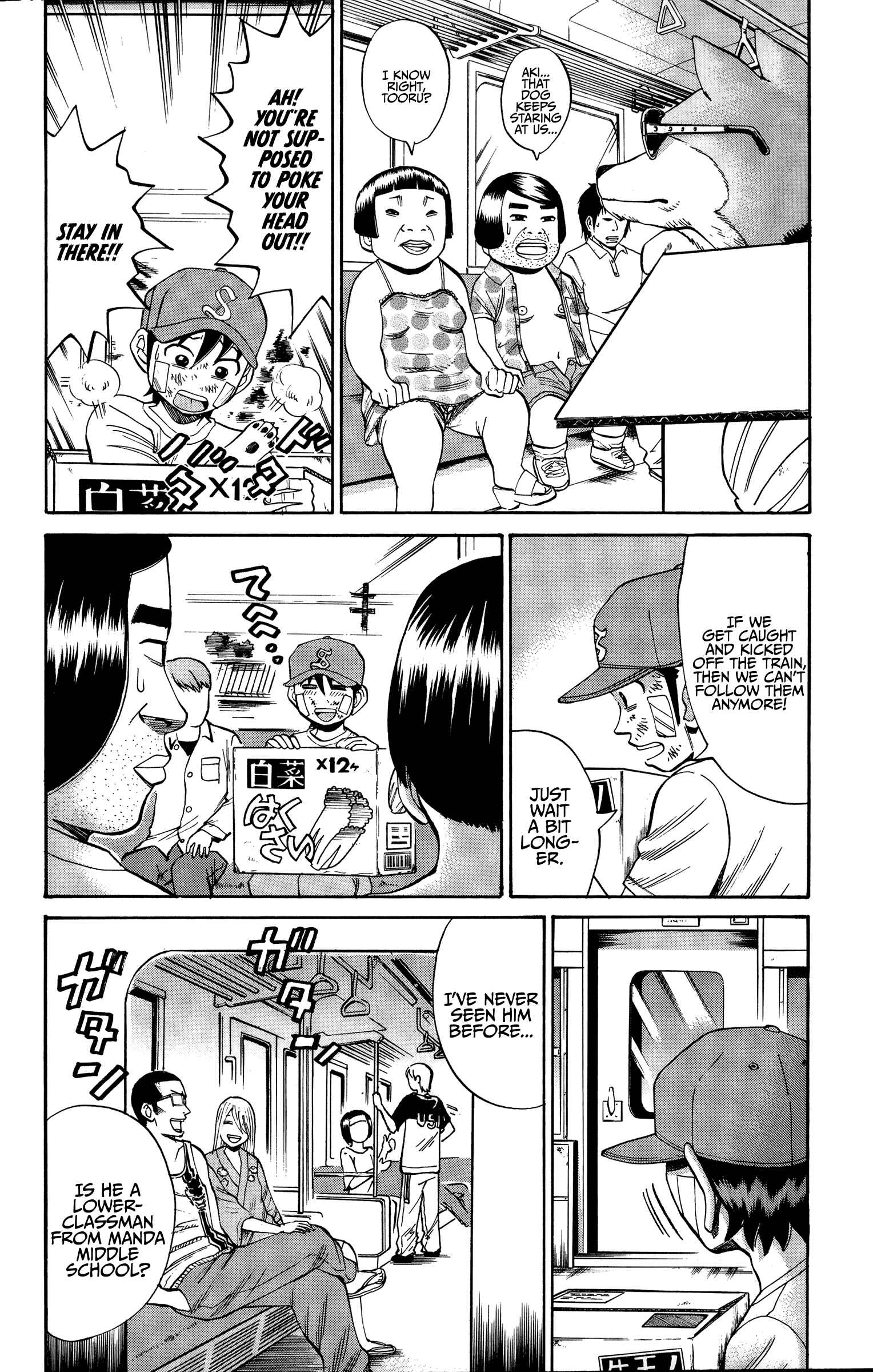 Page 4 Chapter 43 Nanba MG5