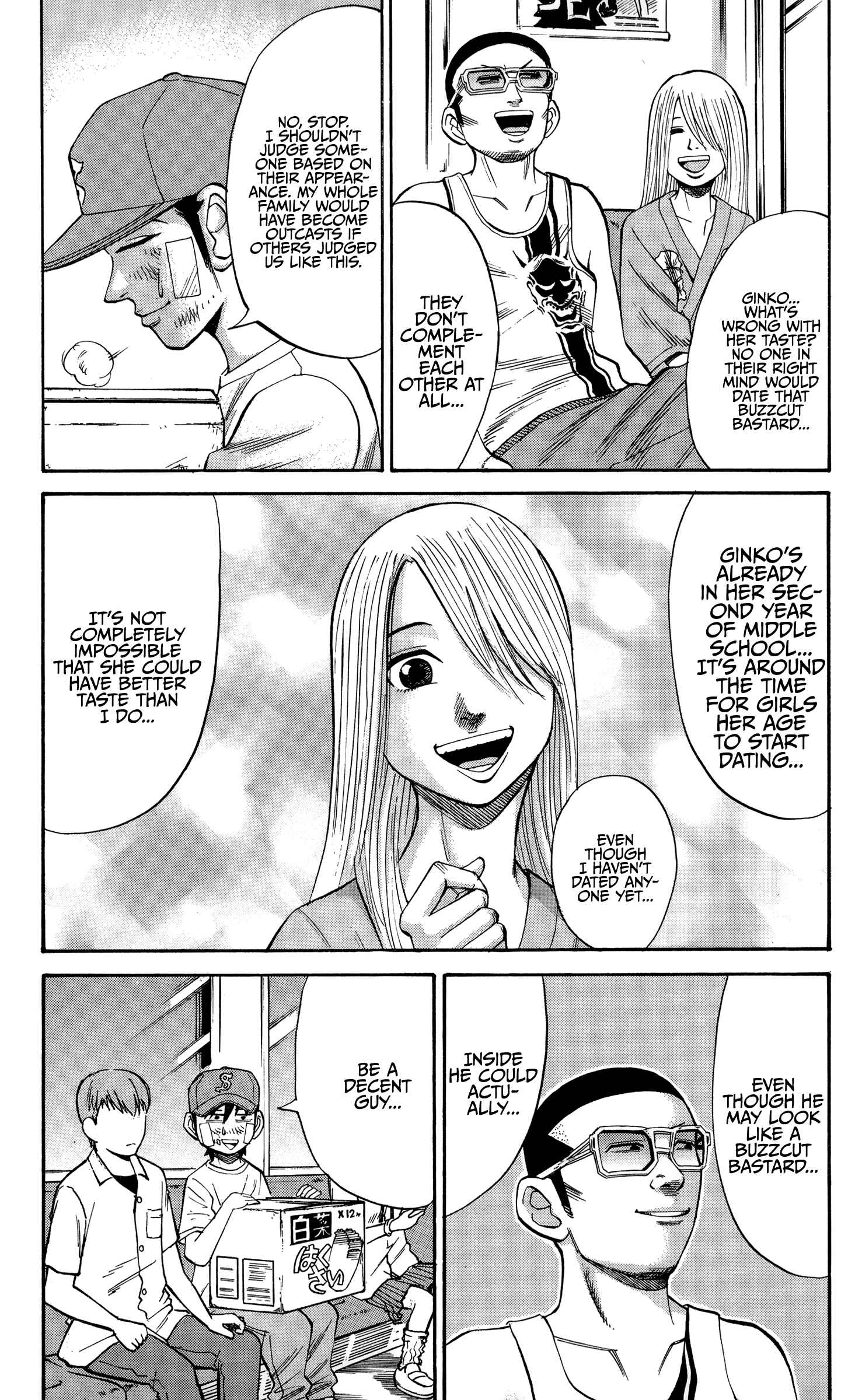 Page 5 Chapter 43 Nanba MG5