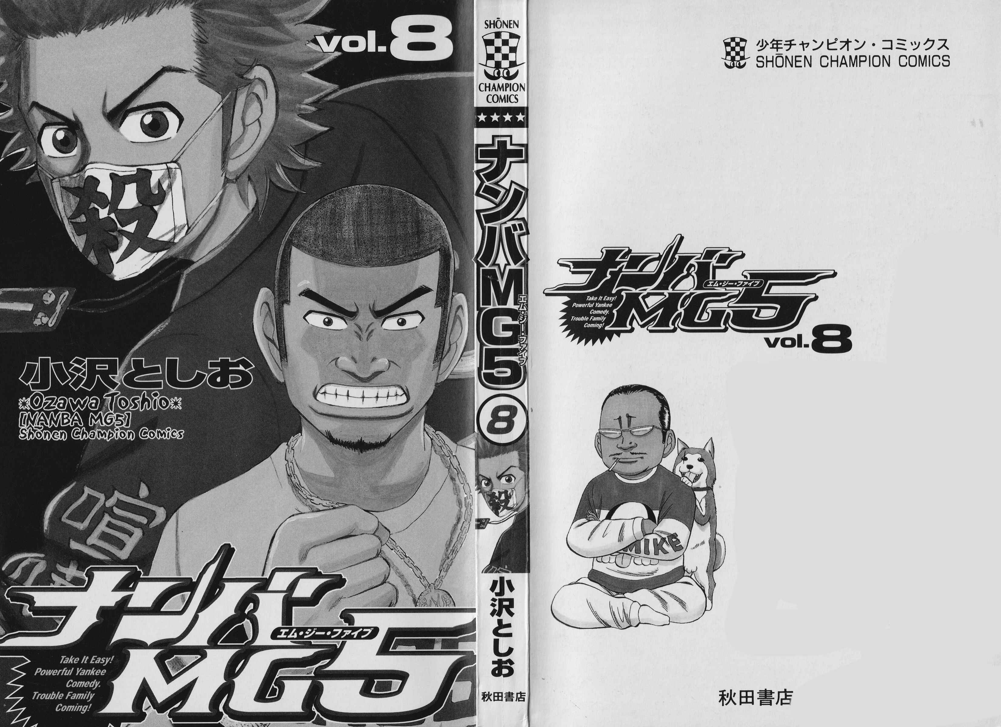 Page 2 Chapter 62 Nanba MG5