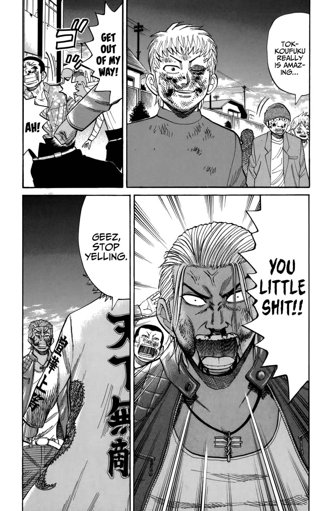 Page 19 Chapter 122 Nanba MG5