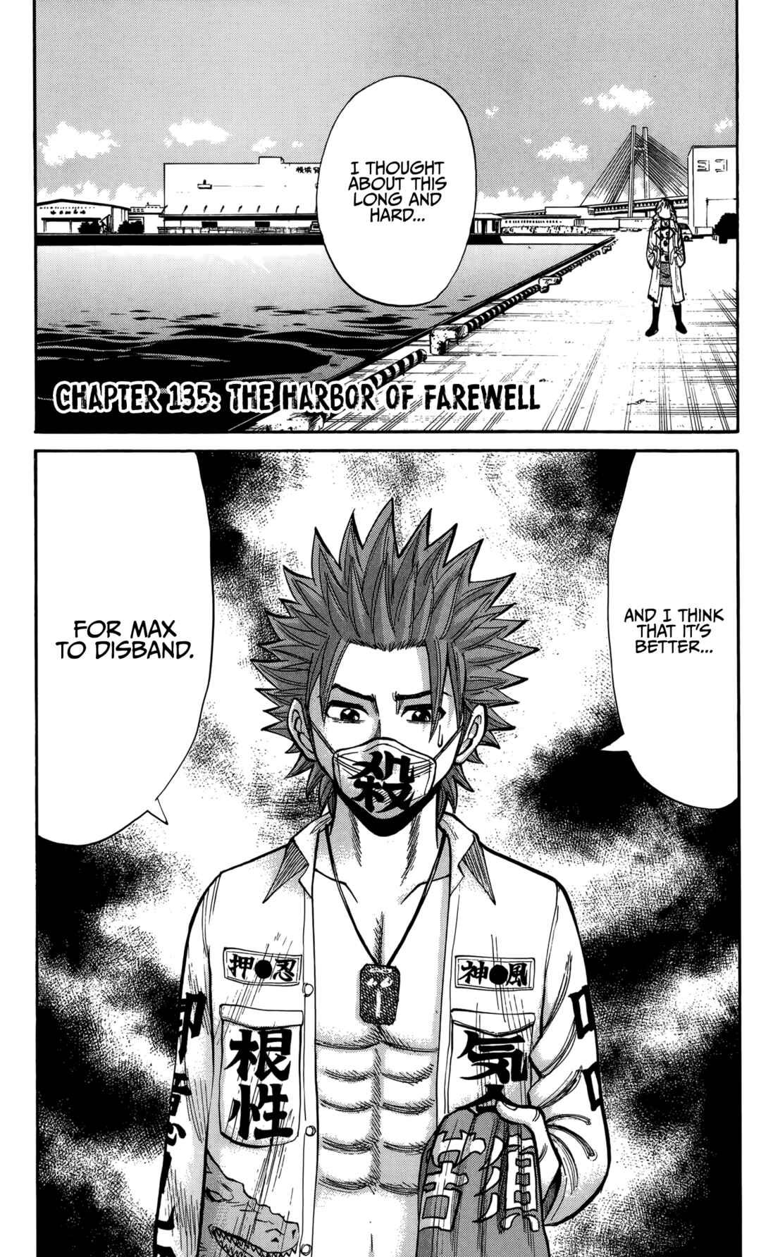 Page 1 Chapter 135 Nanba MG5