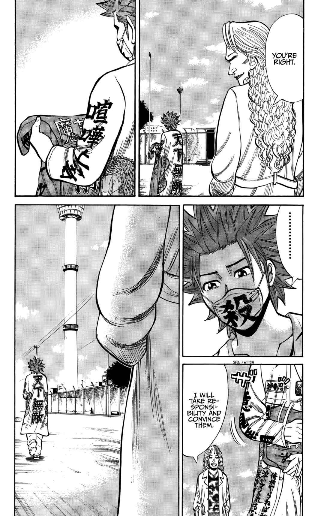 Page 14 Chapter 135 Nanba MG5