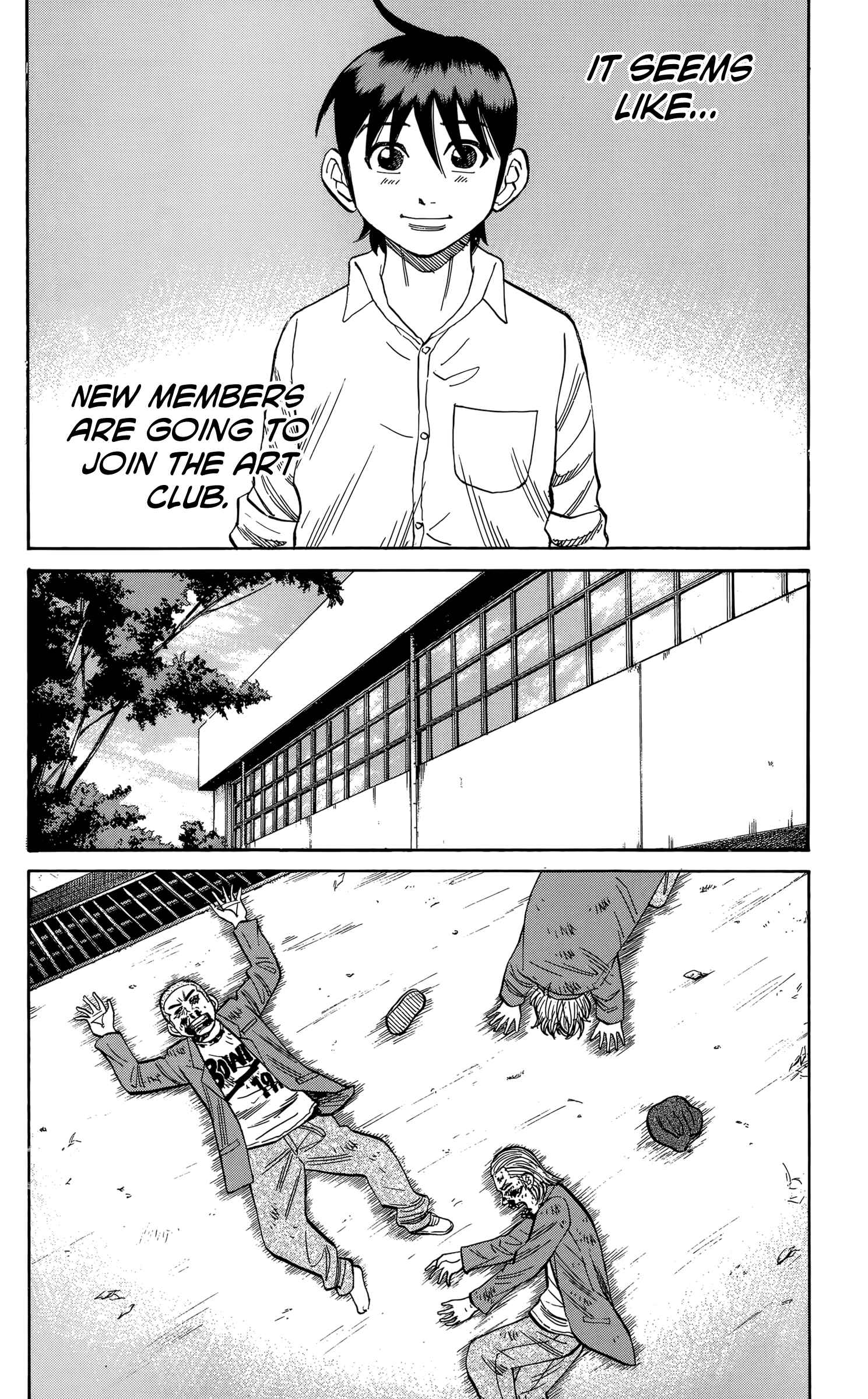 Page 16 Chapter 109 Nanba MG5