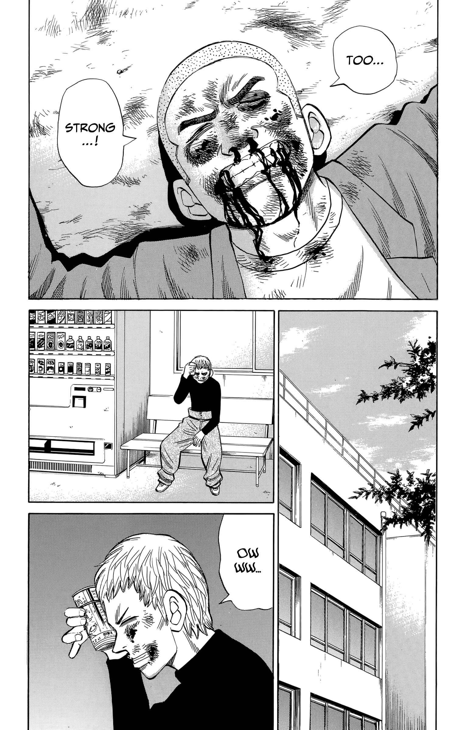 Page 17 Chapter 109 Nanba MG5
