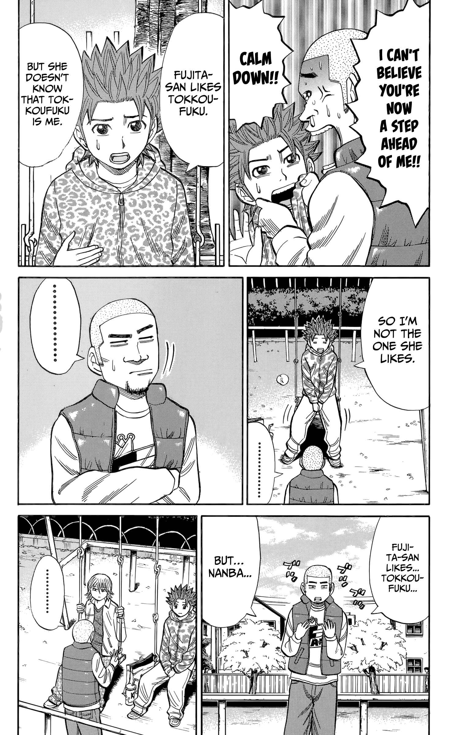 Page 4 Chapter 109 Nanba MG5