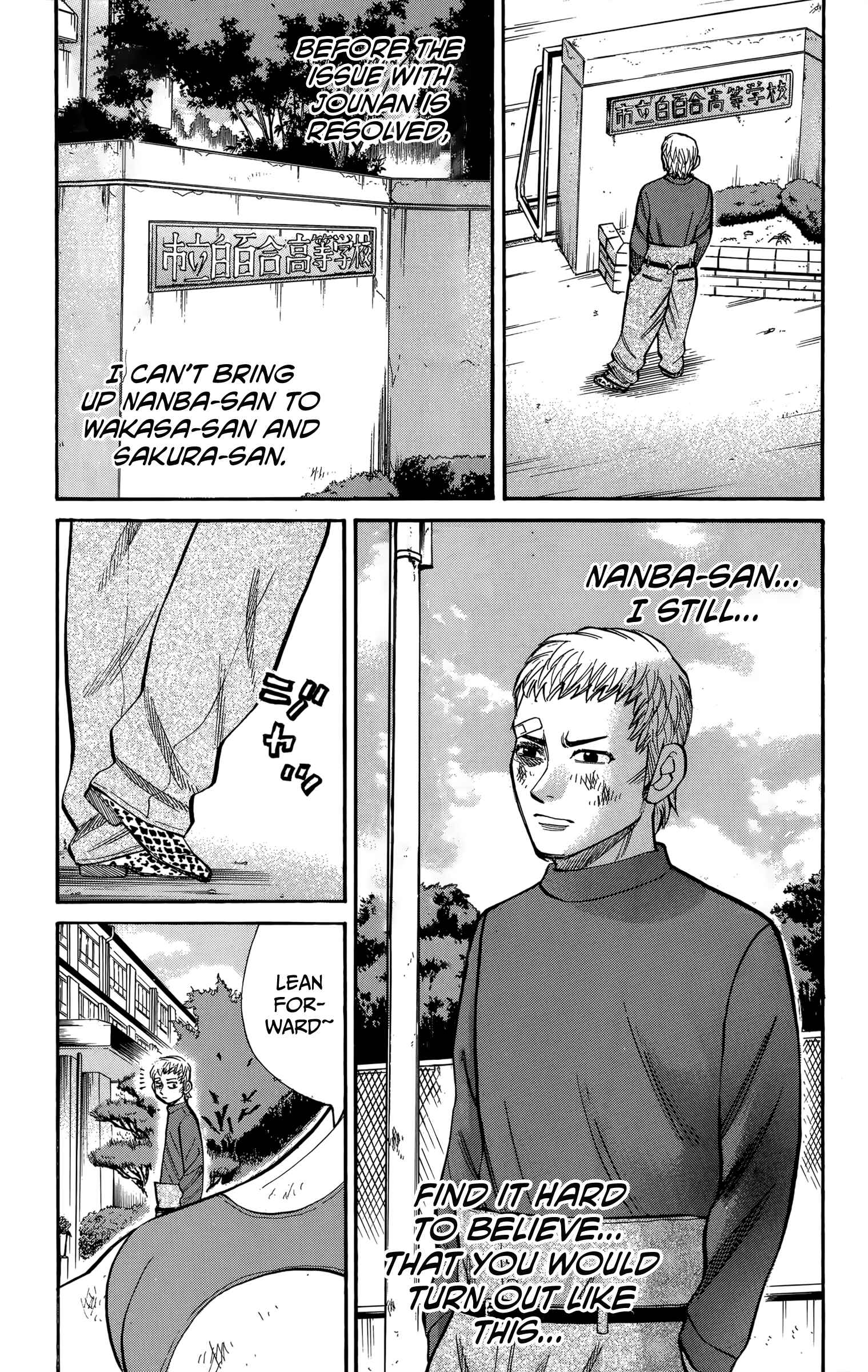 Page 9 Chapter 114 Nanba MG5