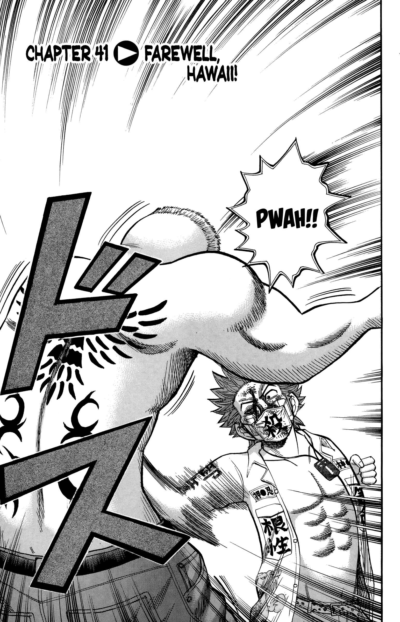 Page 1 Chapter 41 Nanba MG5