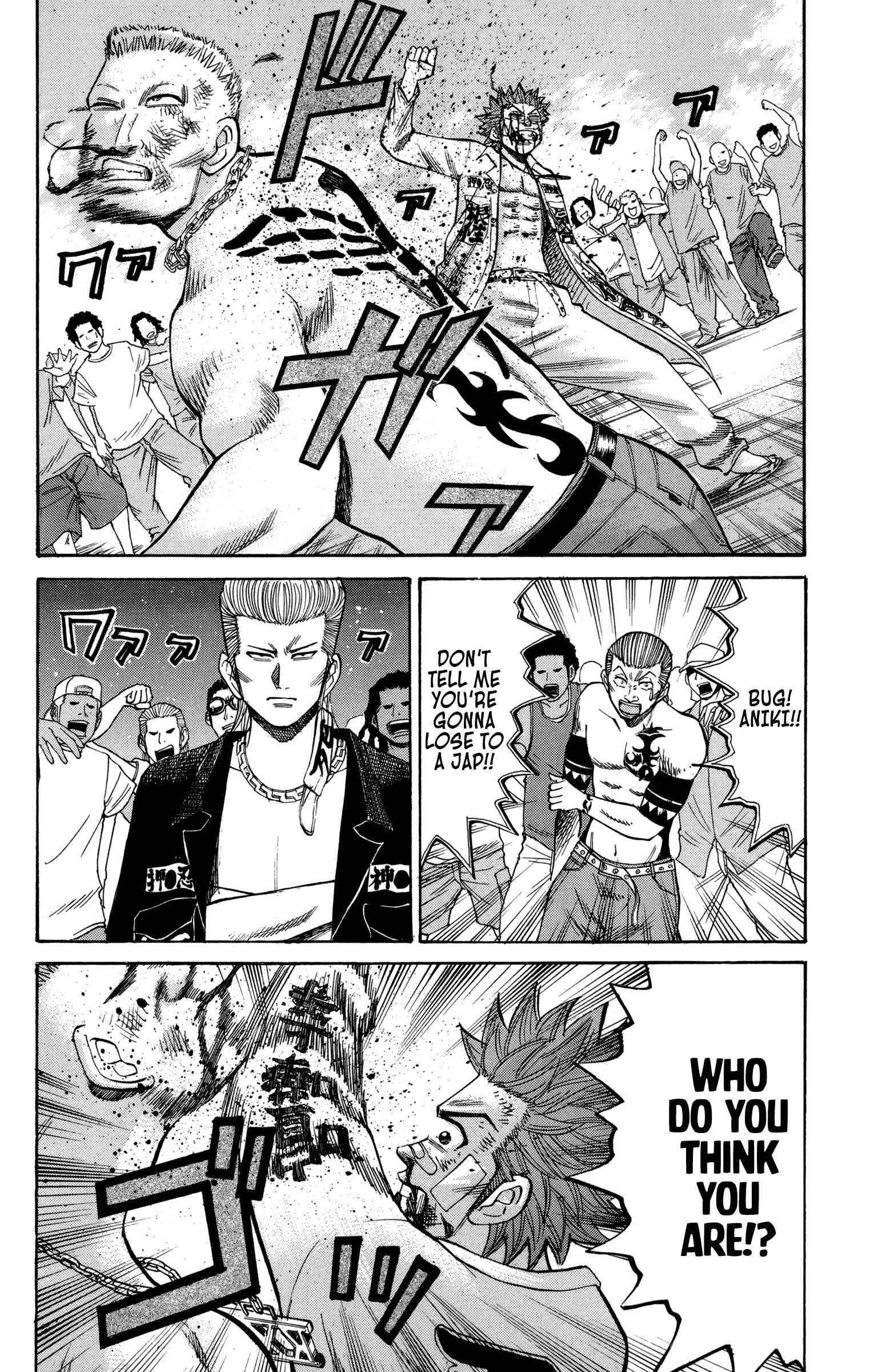 Page 6 Chapter 41 Nanba MG5