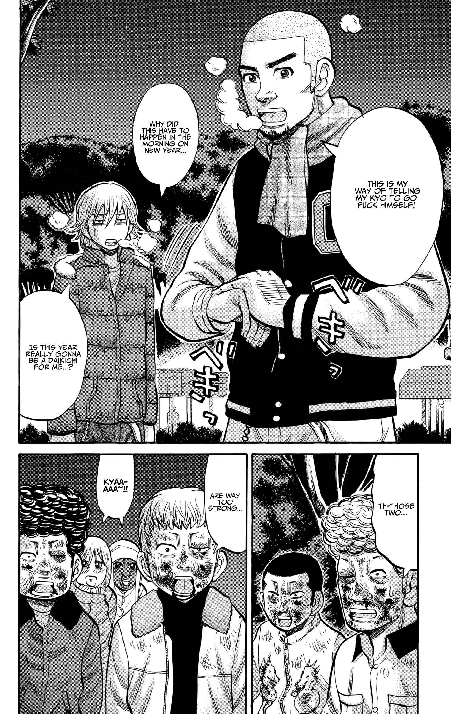 Page 20 Chapter 90 Nanba MG5