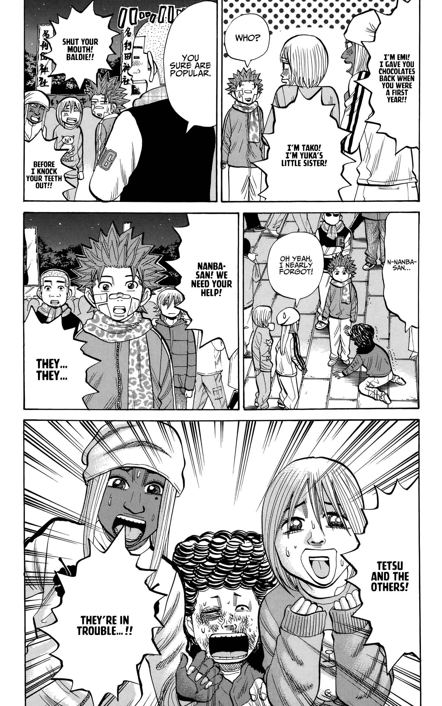 Page 3 Chapter 90 Nanba MG5
