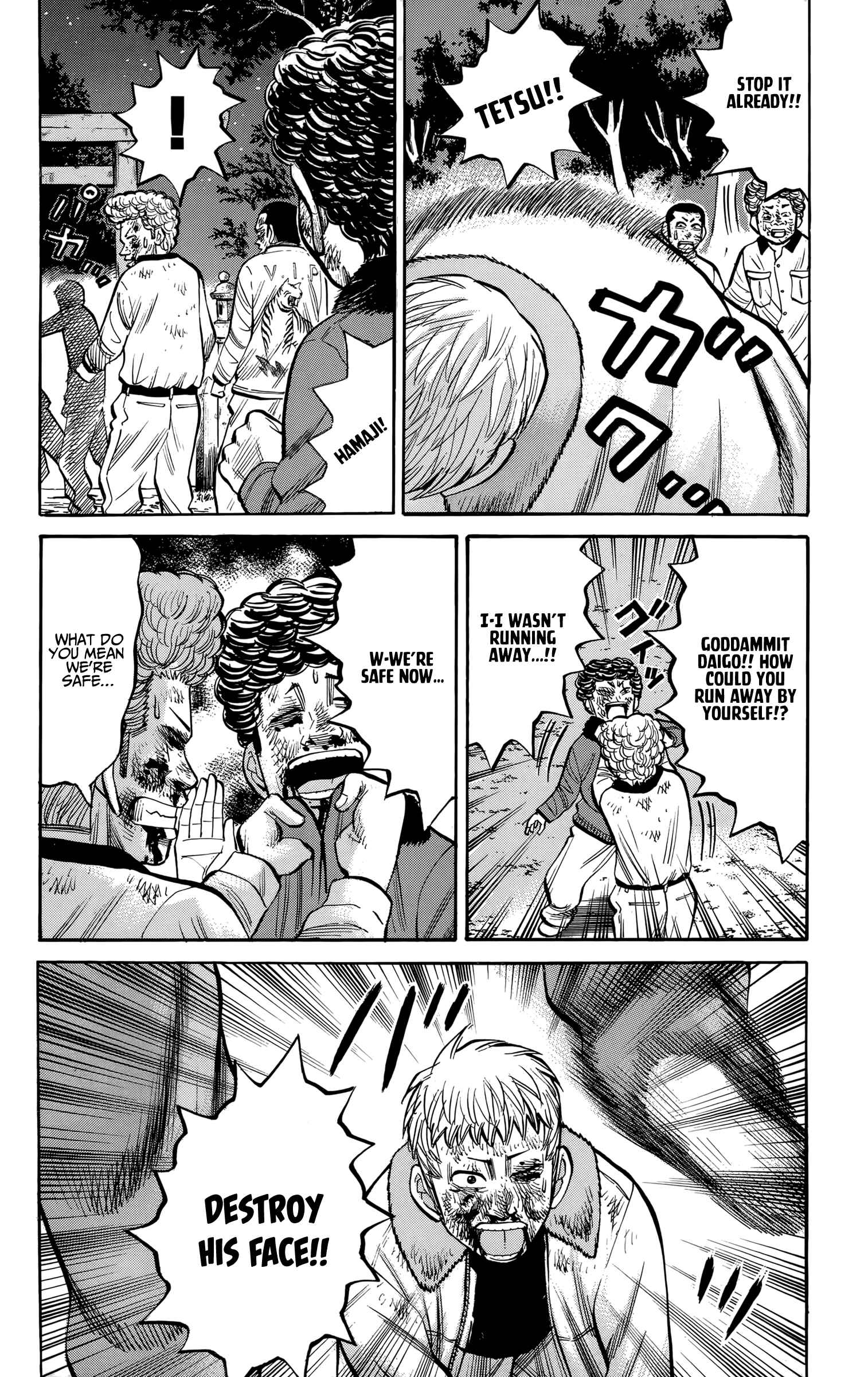 Page 8 Chapter 90 Nanba MG5