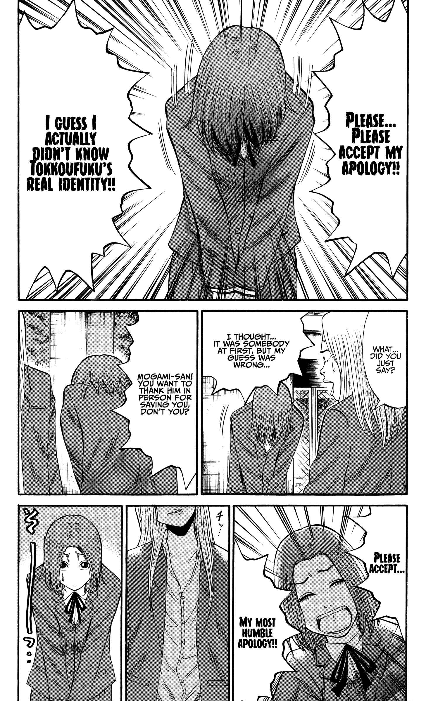 Page 14 Chapter 25 Nanba MG5