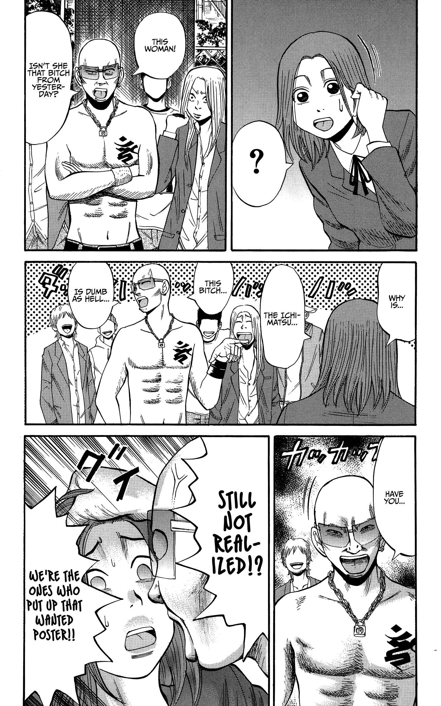 Page 16 Chapter 25 Nanba MG5
