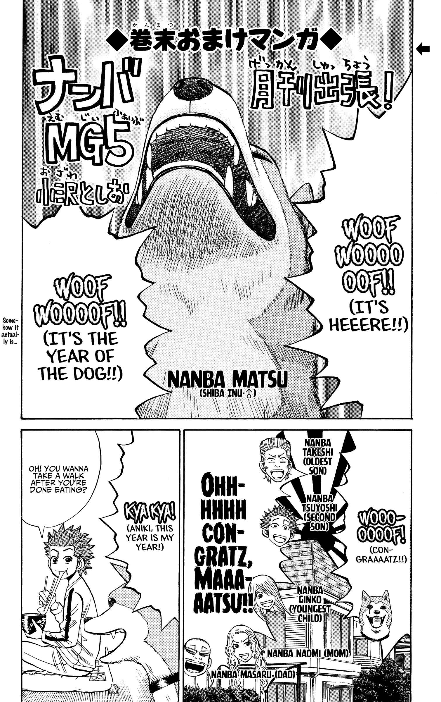 Page 22 Chapter 25 Nanba MG5
