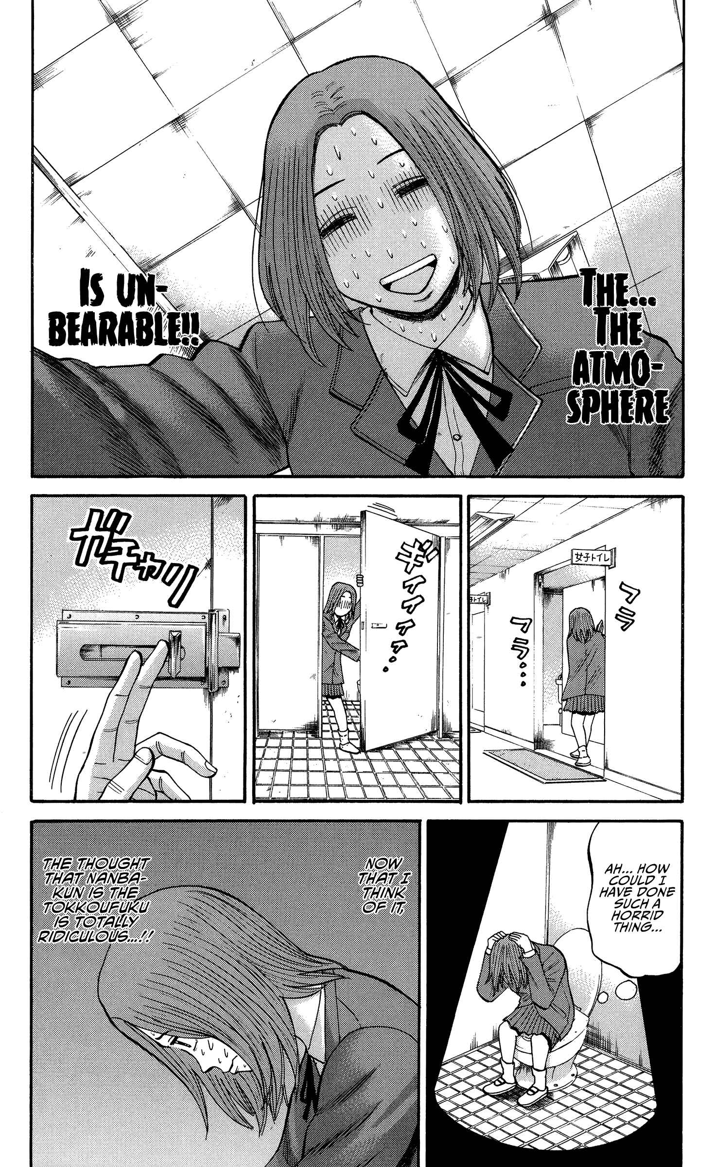 Page 6 Chapter 25 Nanba MG5