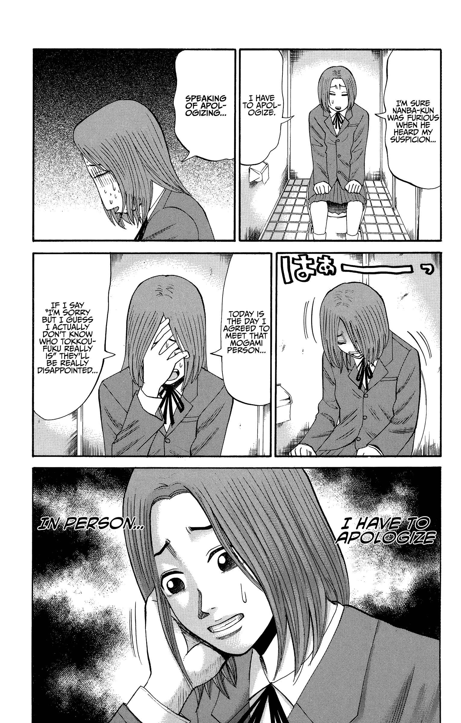 Page 7 Chapter 25 Nanba MG5