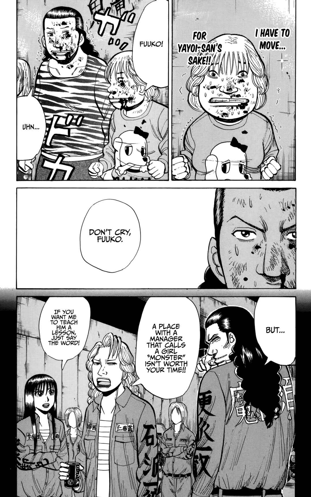 Page 18 Chapter 138 Nanba MG5