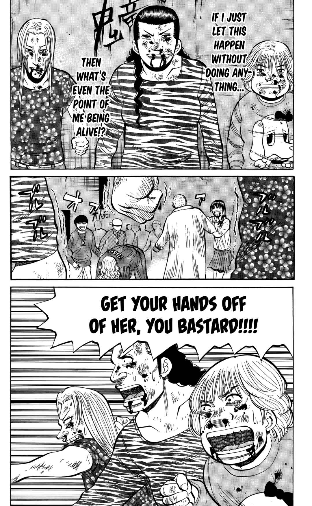 Page 20 Chapter 138 Nanba MG5