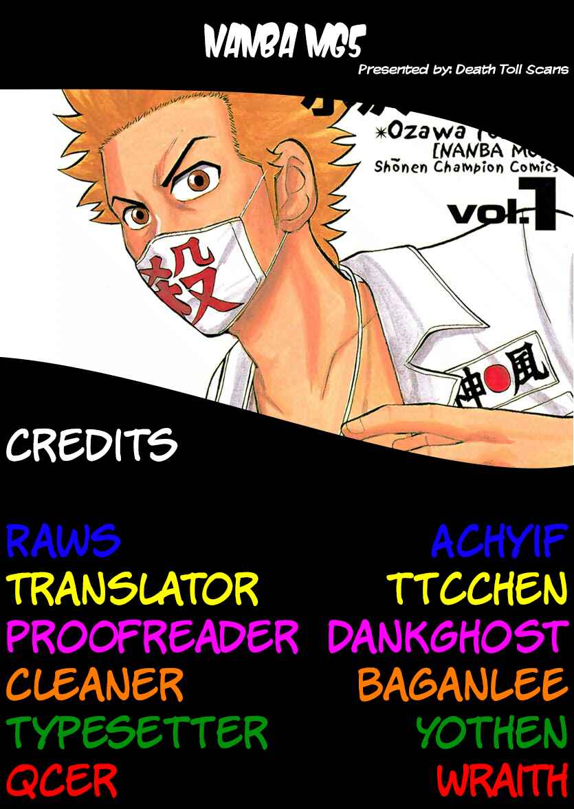 Page 23 Chapter 138 Nanba MG5