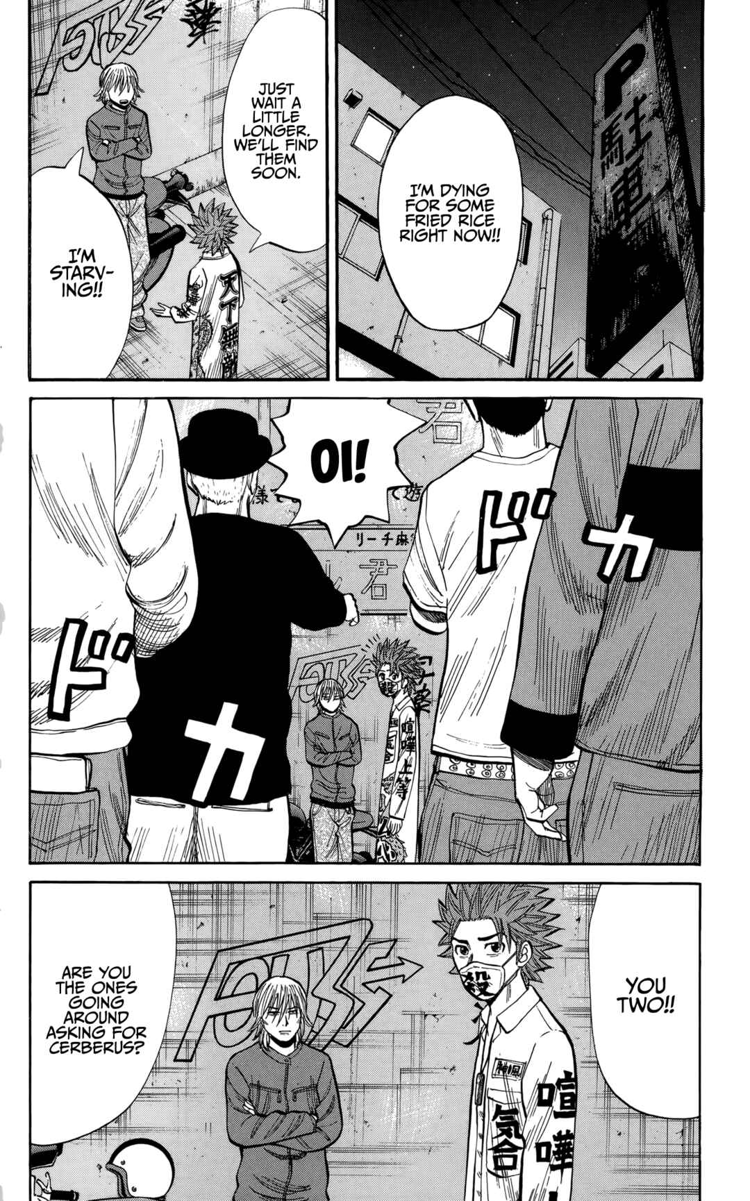 Page 8 Chapter 138 Nanba MG5