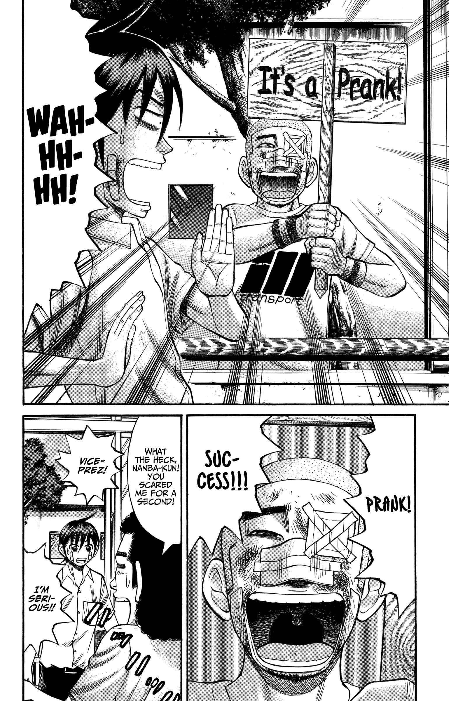 Page 13 Chapter 71 Nanba MG5