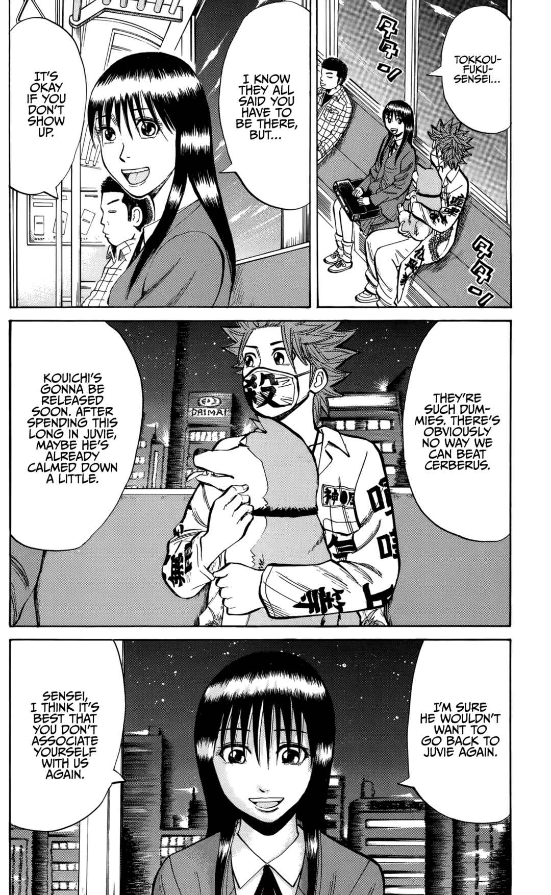 Page 12 Chapter 133 Nanba MG5